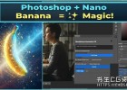 PS插件-AI智能图像生成模型Nano Banana Generative Fill for Photoshop