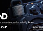 Blender插件-非破坏性科幻硬表面建模工具 ND v2.1 Non Destructive Modelling