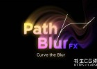 中文汉化AE插件-遮罩路径运动模糊拖尾特效插件PathBlurFX for After Effects + 使用教程