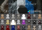 100+组C4D Octane渲染器4K金属木纹矿物塑料纹理材质预设包Octane Texture Pack Pro年会员免费下载