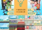 FCPX插件+Motion模版:卡通人物角色场景解说视频转场背景图标MG动画工具包 年会员免费下载
