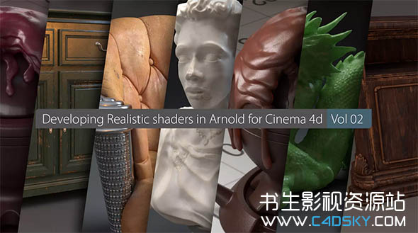 C4DtoA 1.6阿诺德是一款高级的蒙特卡洛光线追踪渲染器，专为长篇动画和视觉效果的要求而编写。最初与索尼影业联合Imageworks开发，现在是他们的主要渲染器,阿诺德用于全世界超过300个工作室