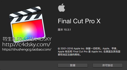 FCPX 10.3.1经过彻底的重新设计后，Final Cut Pro X 10.3.1将革命性的视频编辑与强大的媒体整理和难以置信的性能相结合，可让您极速创作。新的Magnetic时间轴,重新设计的界面和集成Touch Bar在全新的MacBook Pro。