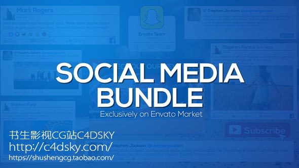 AE模板免费下载; 书生C4DSKY;Videohive Social Media Bundle, animation, branding, facebook, flat, instagram, lower, media, modern, promotion, snapchat, social, subscribe, twitter, youtube