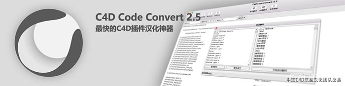 AEscripts Advanced Mask Editor是一个实用的AE脚本，可以设置遮罩第一个顶点,合并,移动到中心，镜像，翻转，90°旋转，复制，转变为形状图层，独奏遮罩，曲率，遮罩保存和加载，Mask FX等等，总之是一个非常不错的AE脚本，书生推荐。