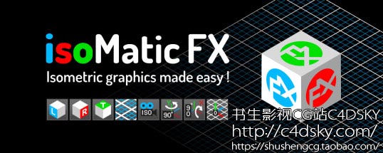 IsoMatic FX配备了一个小而高效的用户界面，可以从一个“2D”模式到“3D”模式切换的（只需点击相应的按钮）。 2D模式的工具，可以让你的等距任何类型的2D层（固态层，预合成，素材，文字图层和形状图层），而由3D模式的工具，可以结合3D图层使用（用真正的3D摄像机，几乎完全与真实的相机等距）。