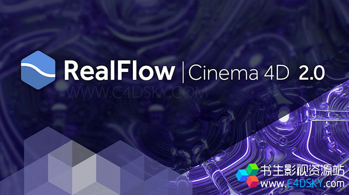 Next Limit Technologies即将发布新版本REALFLOW | CINEMA 4D 2.0。插件是独一无二的，因为它带来的流体仿真技术，可以直接在MAXON CINEMA 4D进行流体仿真。REALFLOW | CINEMA 4D 2.0完全集成MoGraph，Thinking Particles思维粒子，C4D毛发等等。RealFlow C4D 2将会添加一些新功能和一些必要的改进。 