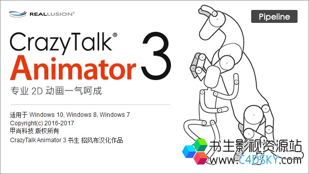 CrazyTalk Animator 3(简称CTA 3)是世界上最简单的二维动画软件,用户可能用最少的努力创建专业的二维动画。CTA3可以立刻把一个图像,标志运用弹性运动效果变得更有活力。CTA3包括2D角色模板,运动库,一个强大的2d骨胳平台编辑,面部木偶,和音频对嘴工具，给用户前所未有的控制，尤其适合2d卡通人物视频场景解说、网络游戏、应用和演示。