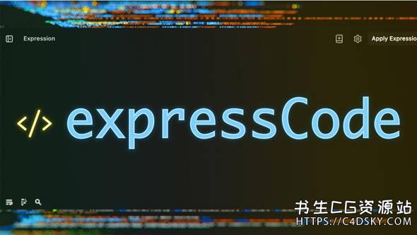 AE表达式代码补全脚本库批量操作编辑器工具 expressCode 1.1.1 + 使用教程